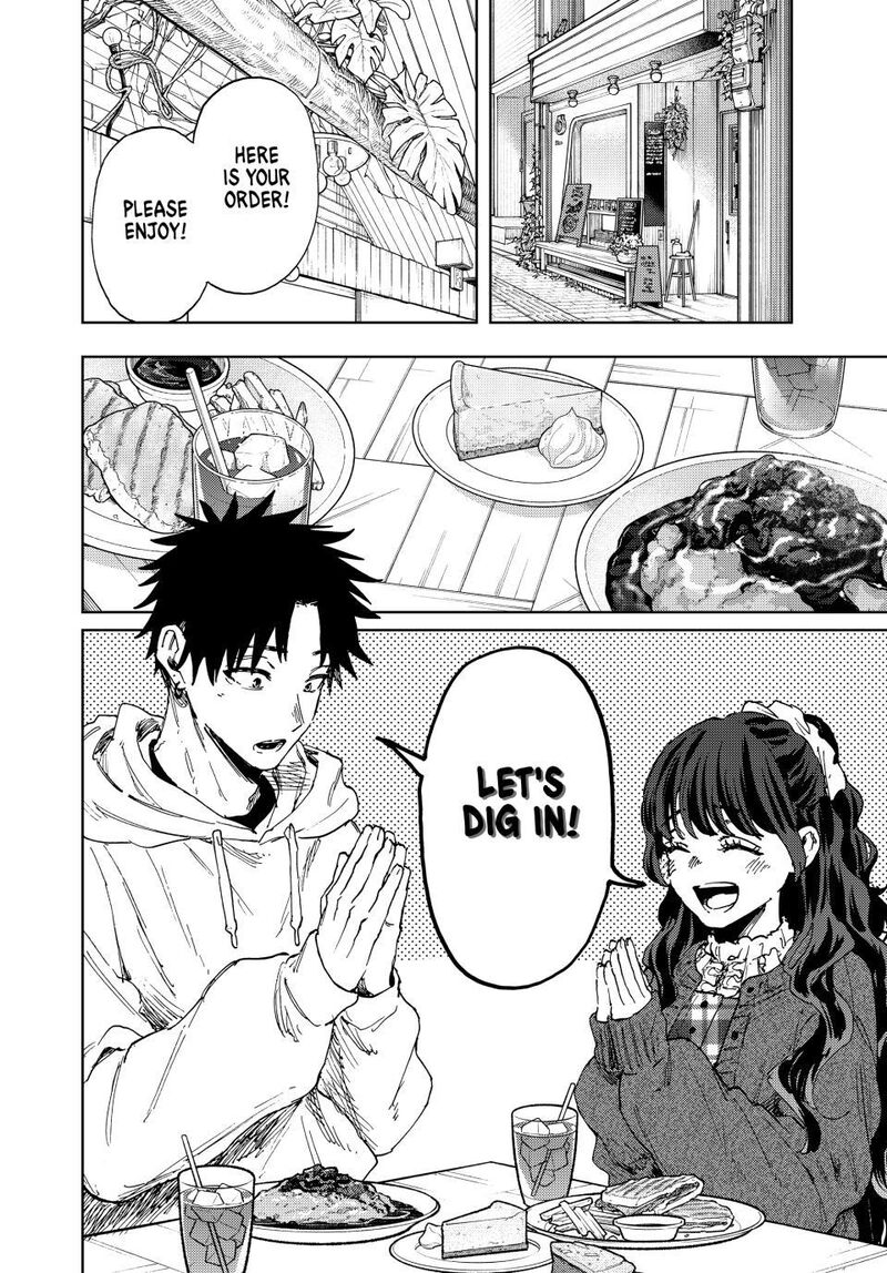 The Fragrant Flower Blooms With Dignity Chapter 191 — page 2