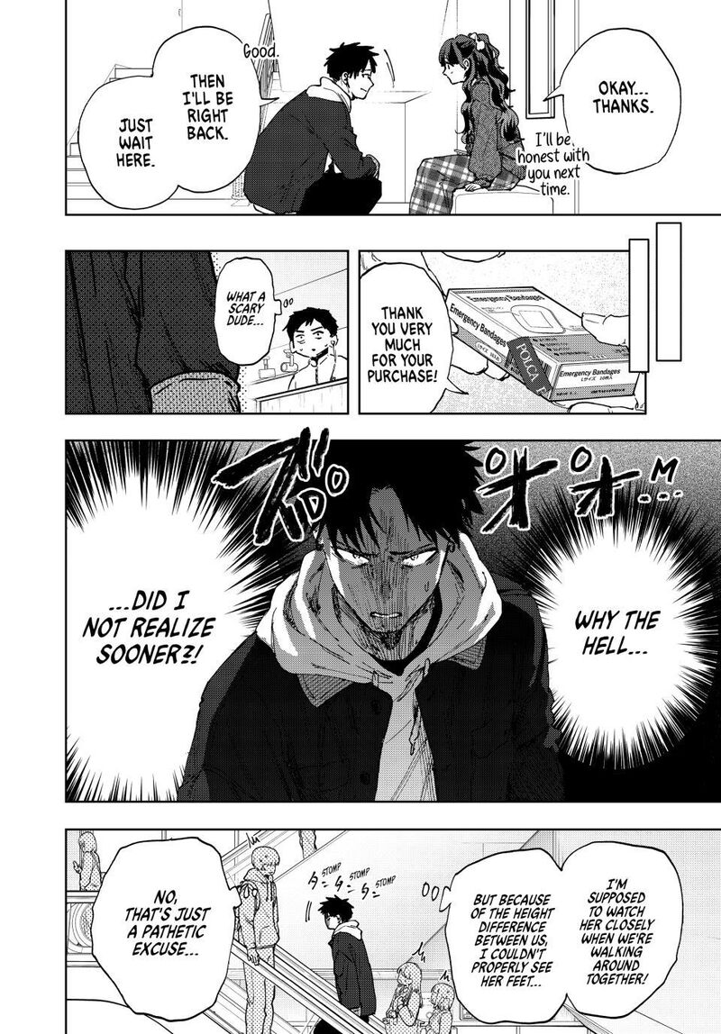 The Fragrant Flower Blooms With Dignity Chapter 191 — page 16