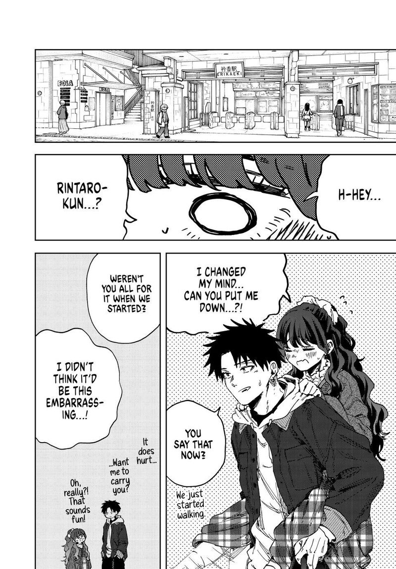 The Fragrant Flower Blooms With Dignity Chapter 191 — page 20