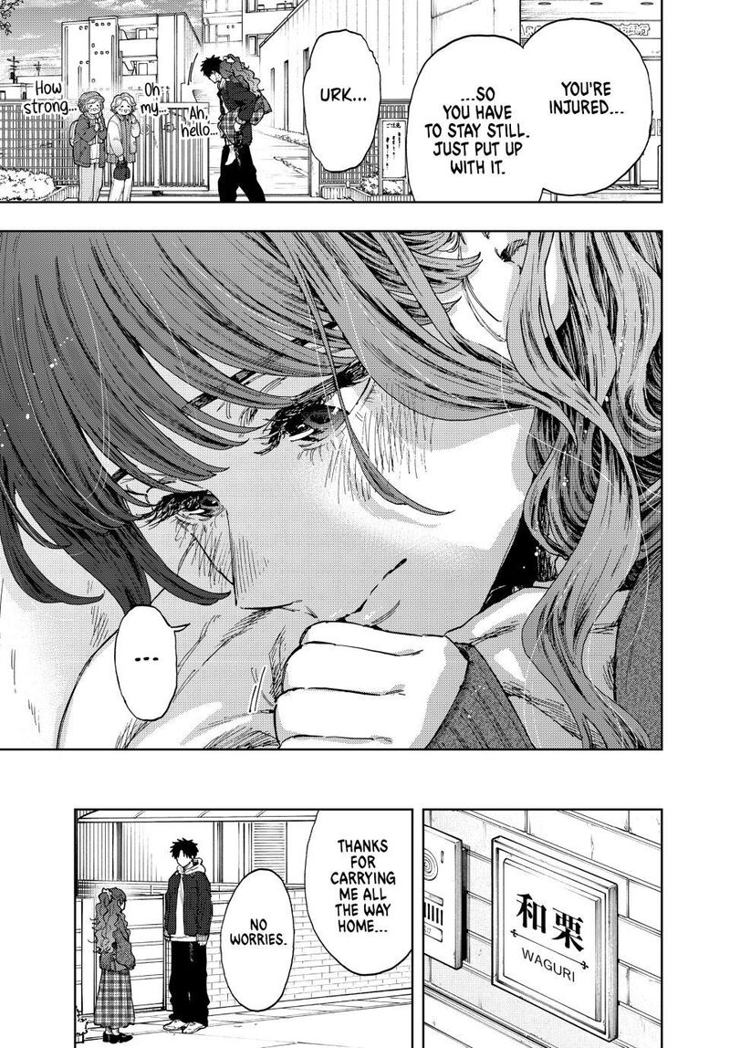 The Fragrant Flower Blooms With Dignity Chapter 191 — page 21