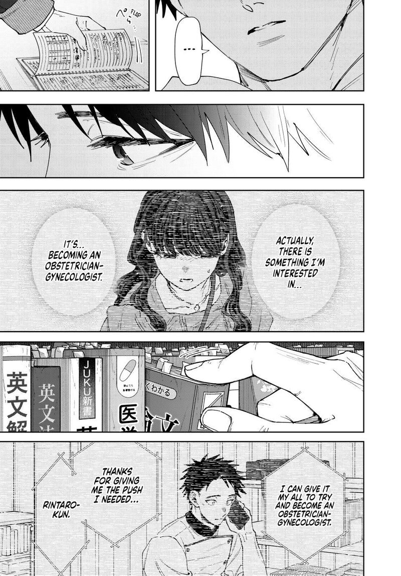 The Fragrant Flower Blooms With Dignity Chapter 192 — page 7
