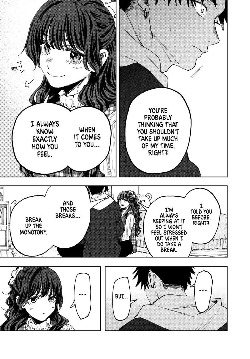 The Fragrant Flower Blooms With Dignity Chapter 192 — page 11