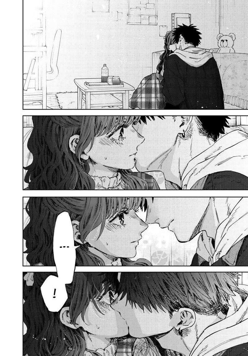The Fragrant Flower Blooms With Dignity Chapter 192 — page 14