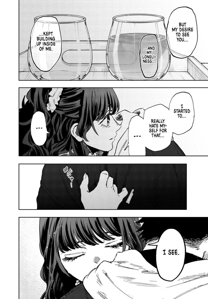 The Fragrant Flower Blooms With Dignity Chapter 193 — page 6