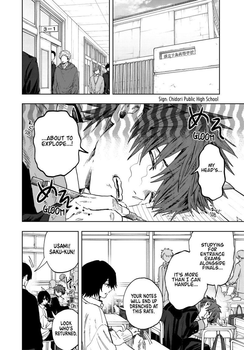 The Fragrant Flower Blooms With Dignity Chapter 194 — page 2