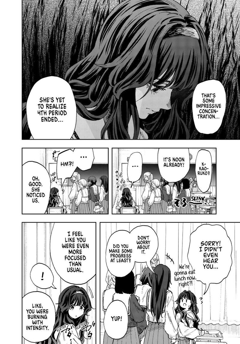 The Fragrant Flower Blooms With Dignity Chapter 194 — page 6