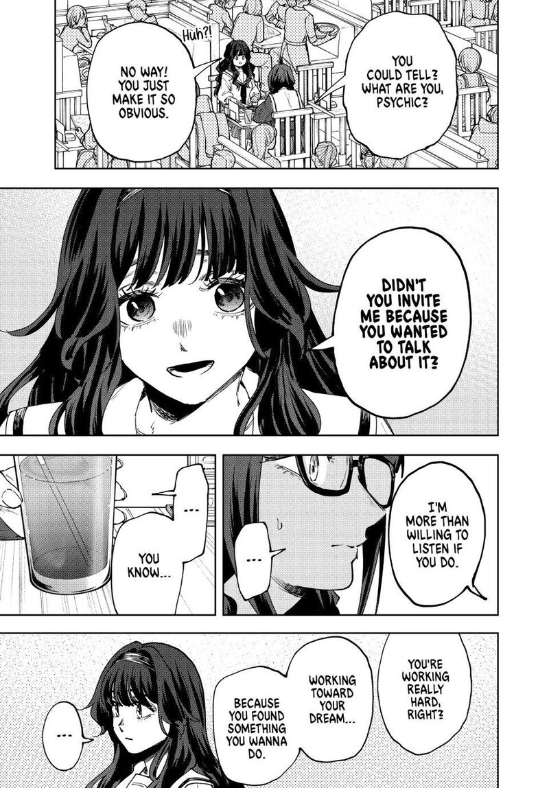 The Fragrant Flower Blooms With Dignity Chapter 194 — page 17