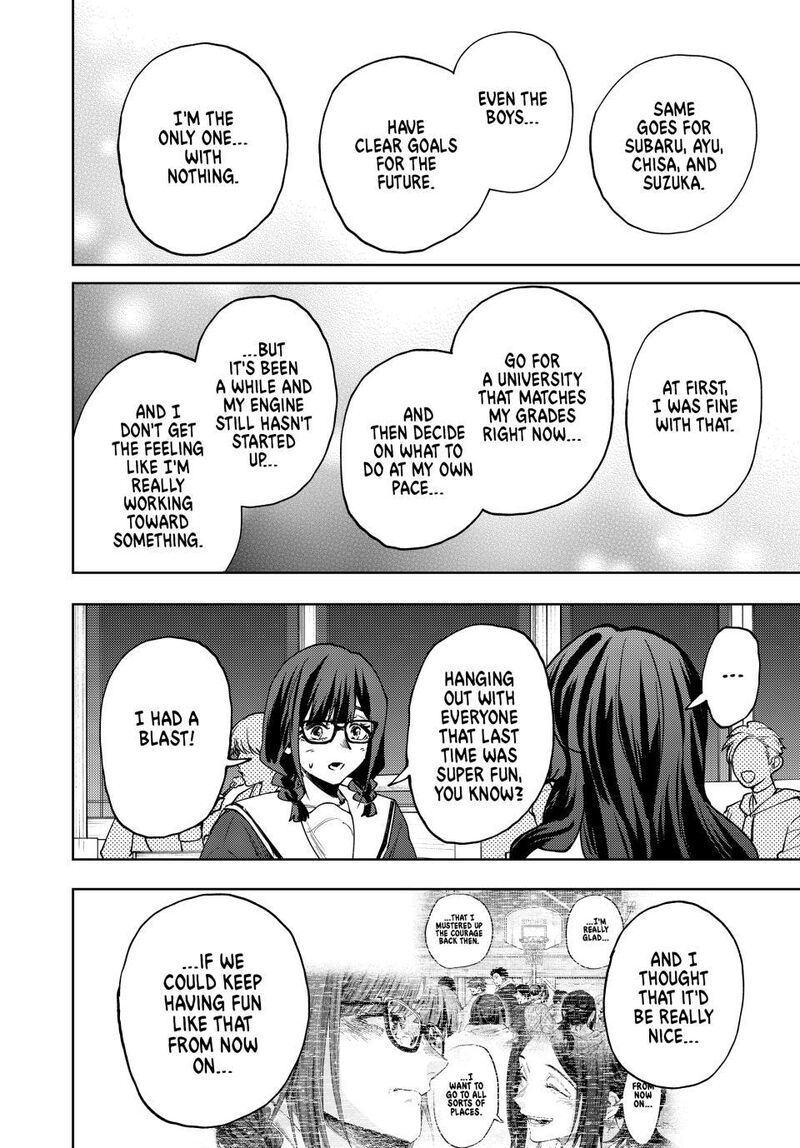 The Fragrant Flower Blooms With Dignity Chapter 194 — page 18