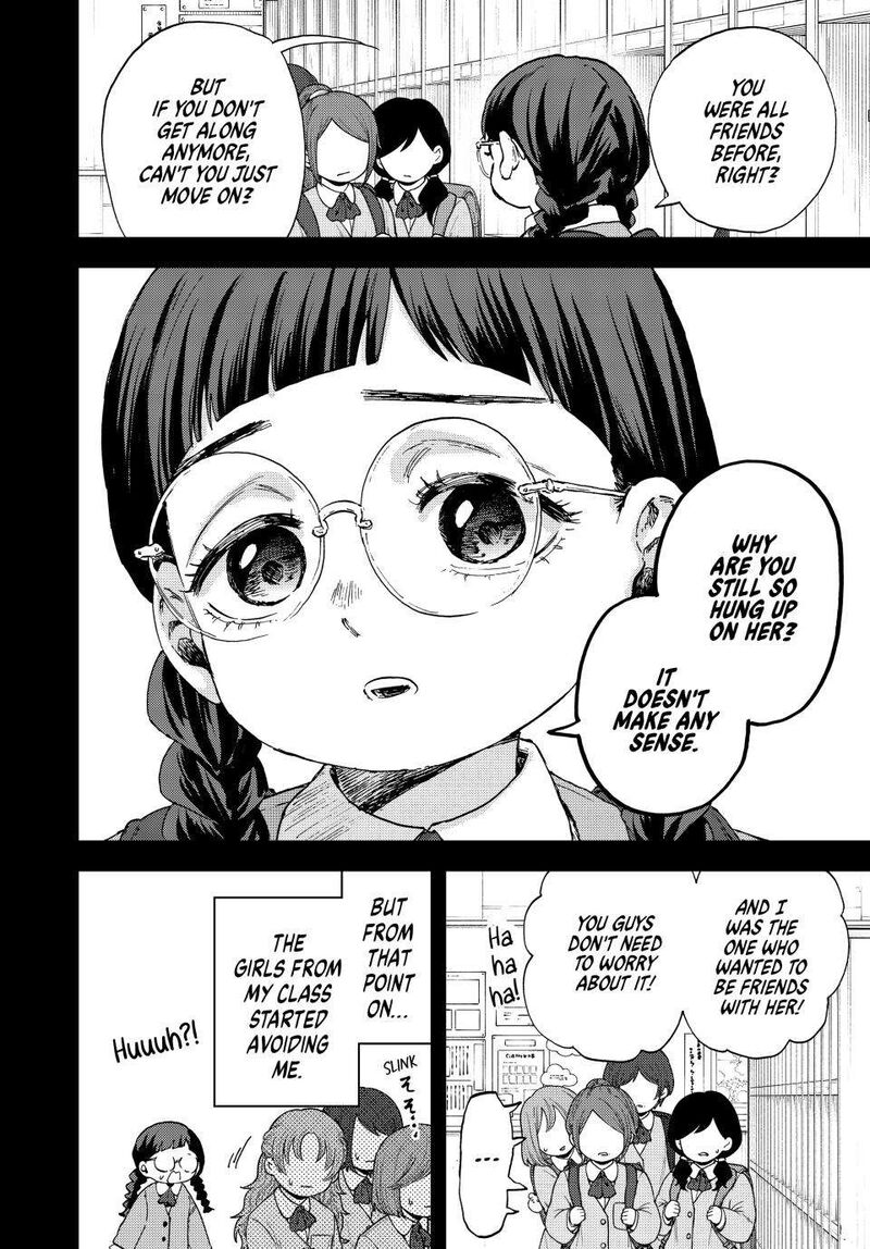 The Fragrant Flower Blooms With Dignity Chapter 195 — page 2