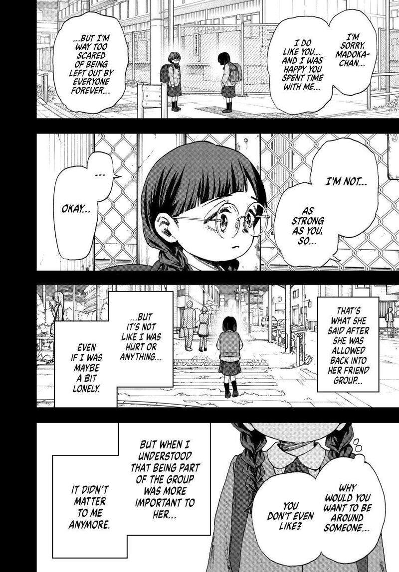The Fragrant Flower Blooms With Dignity Chapter 195 — page 4