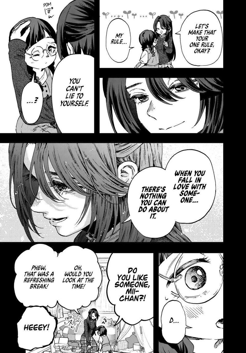 The Fragrant Flower Blooms With Dignity Chapter 195 — page 11