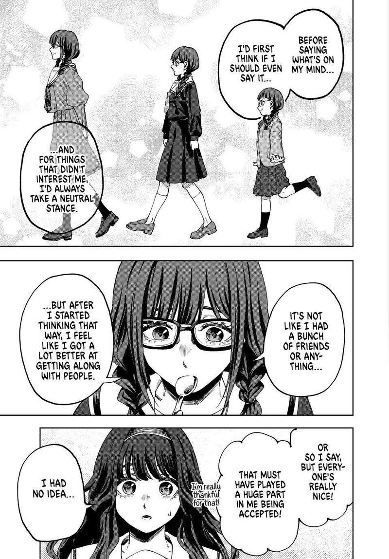 The Fragrant Flower Blooms With Dignity Chapter 195 — page 13