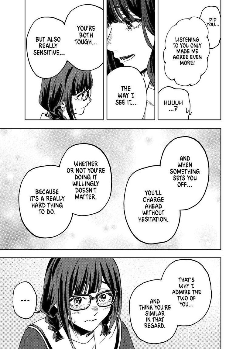 The Fragrant Flower Blooms With Dignity Chapter 195 — page 17