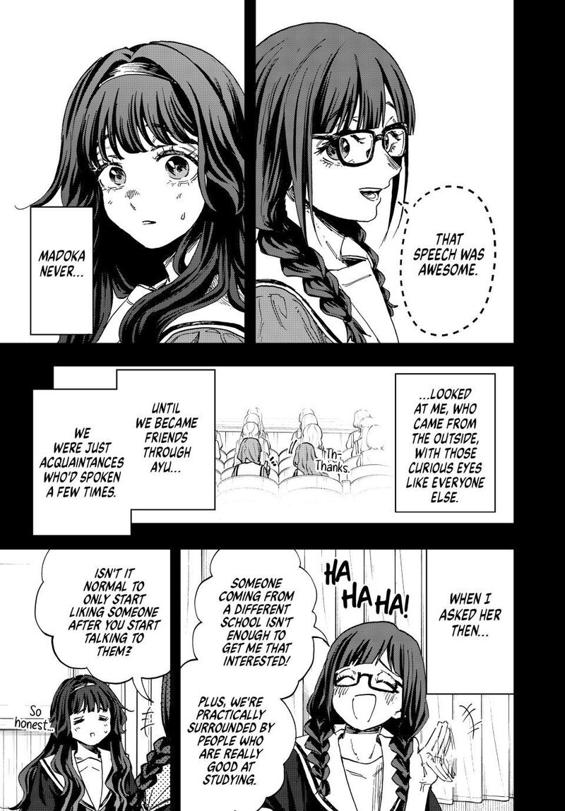 The Fragrant Flower Blooms With Dignity Chapter 196 — page 3