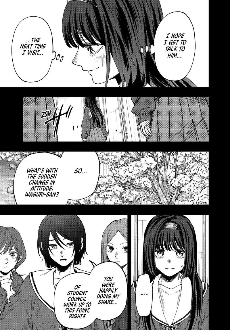 The Fragrant Flower Blooms With Dignity Chapter 196 — page 5