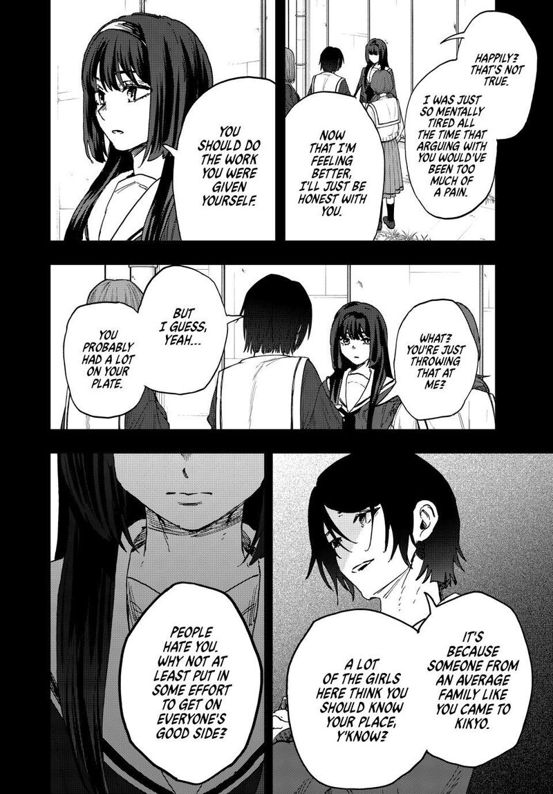 The Fragrant Flower Blooms With Dignity Chapter 196 — page 6