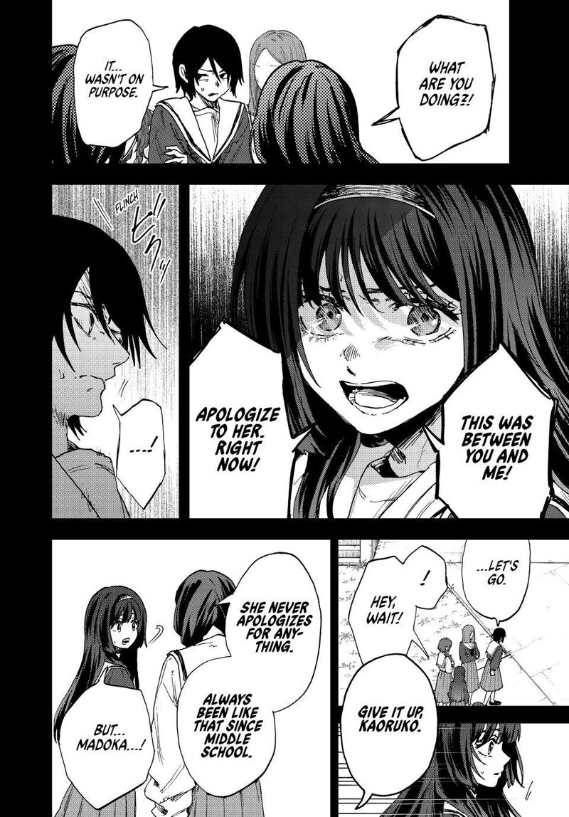 The Fragrant Flower Blooms With Dignity Chapter 196 — page 10