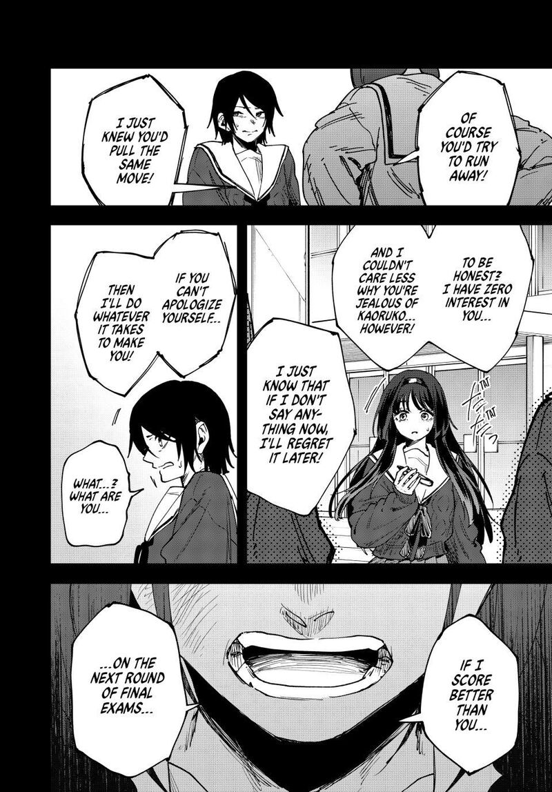 The Fragrant Flower Blooms With Dignity Chapter 196 — page 12