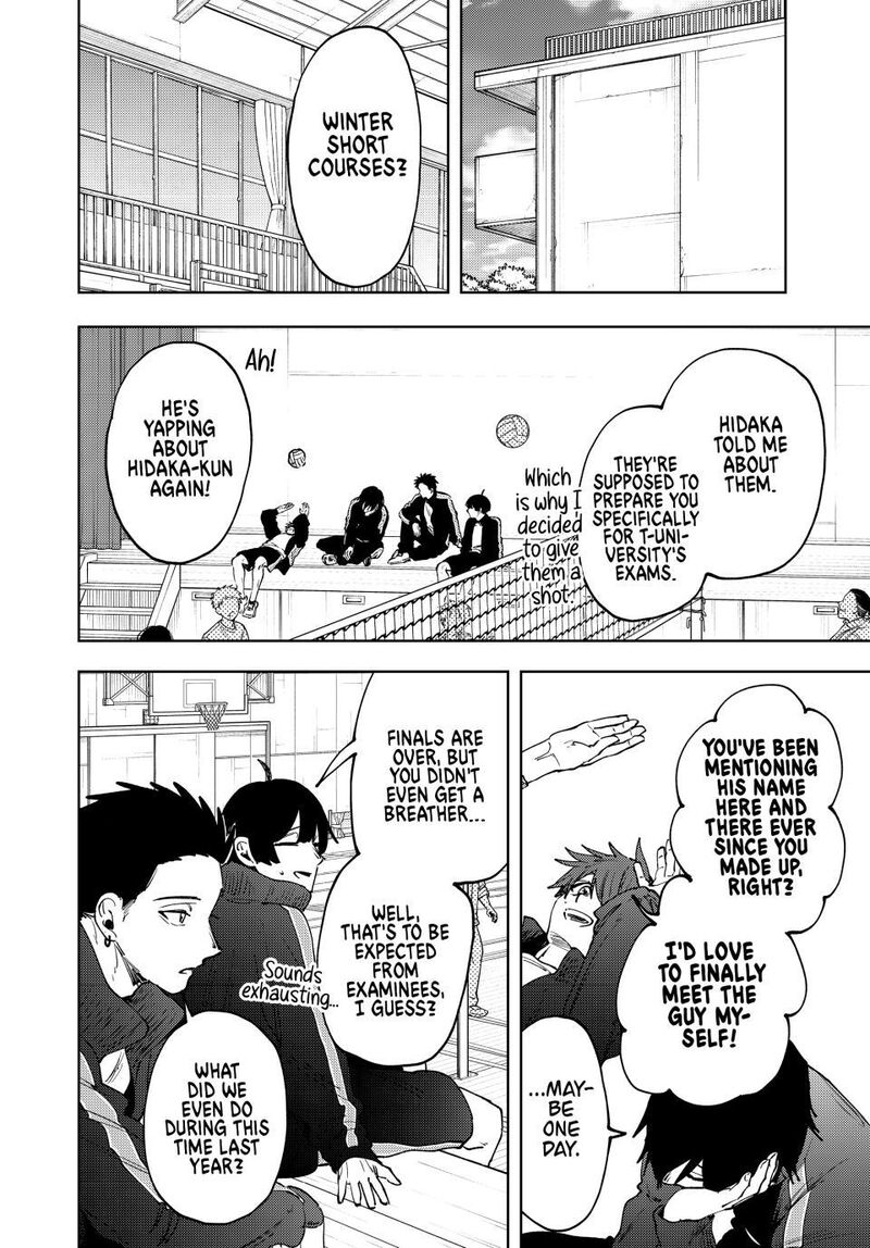 The Fragrant Flower Blooms With Dignity Chapter 198 — page 4