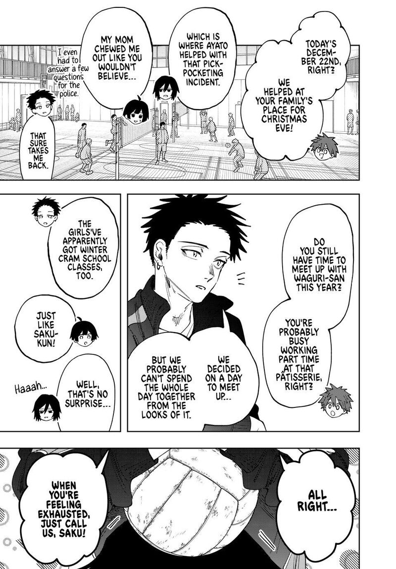 The Fragrant Flower Blooms With Dignity Chapter 198 — page 5