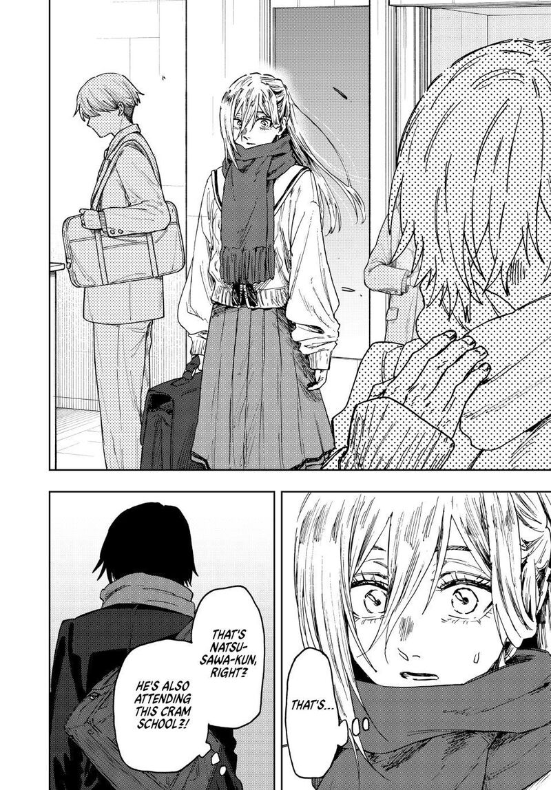 The Fragrant Flower Blooms With Dignity Chapter 198 — page 10