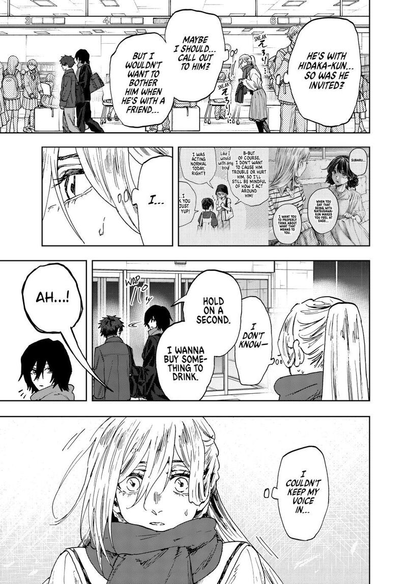 The Fragrant Flower Blooms With Dignity Chapter 198 — page 11