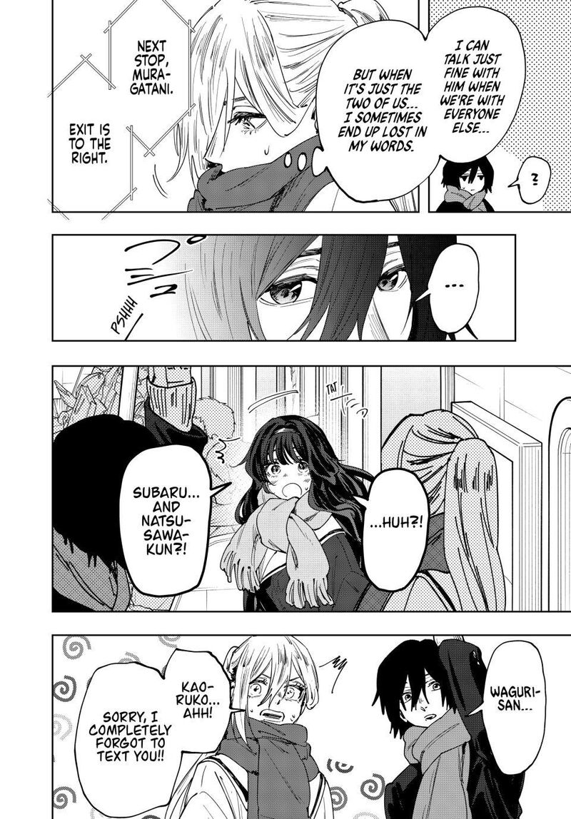 The Fragrant Flower Blooms With Dignity Chapter 198 — page 16