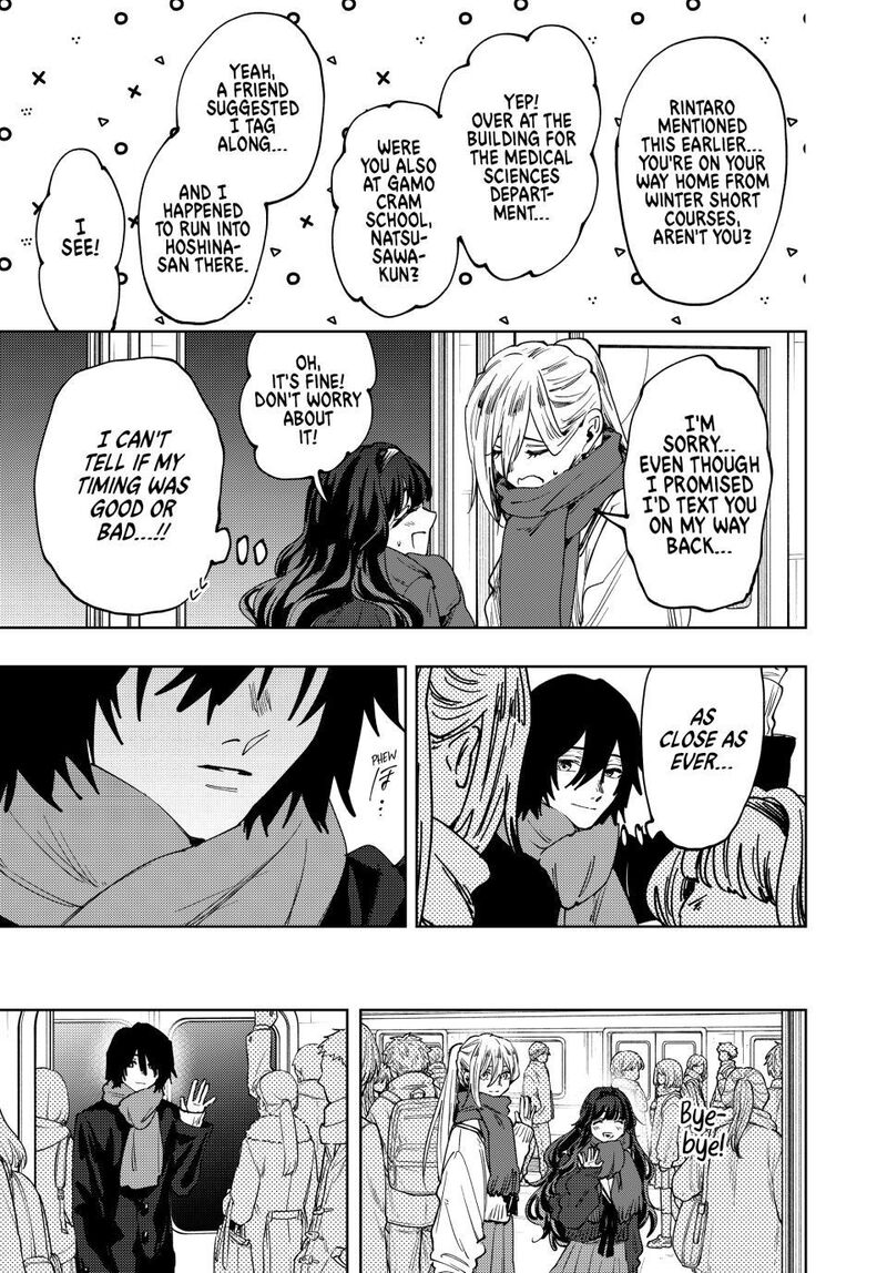 The Fragrant Flower Blooms With Dignity Chapter 198 — page 17
