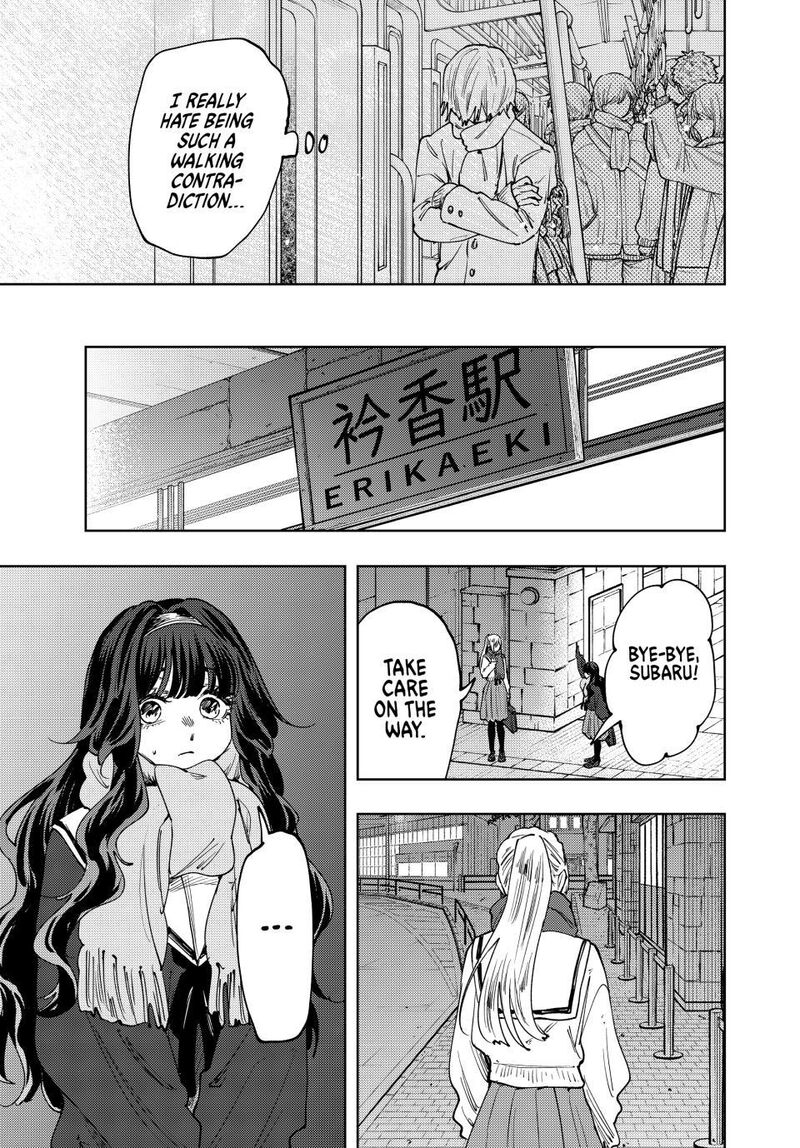 The Fragrant Flower Blooms With Dignity Chapter 198 — page 19