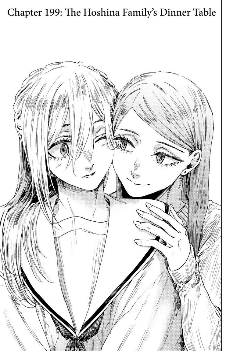 The Fragrant Flower Blooms With Dignity Chapter 199 — page 1
