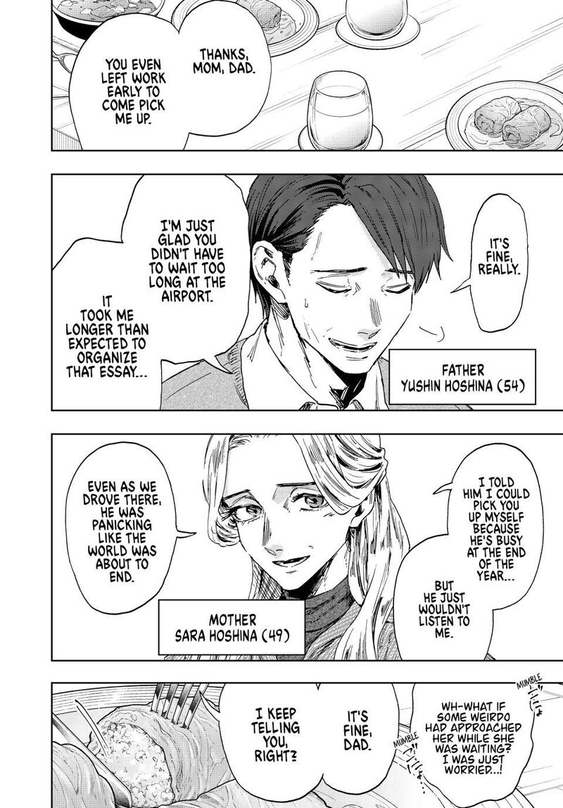 The Fragrant Flower Blooms With Dignity Chapter 199 — page 4