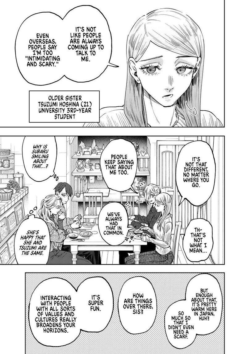 The Fragrant Flower Blooms With Dignity Chapter 199 — page 5