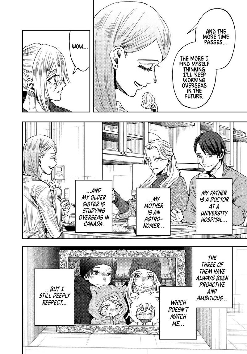 The Fragrant Flower Blooms With Dignity Chapter 199 — page 6