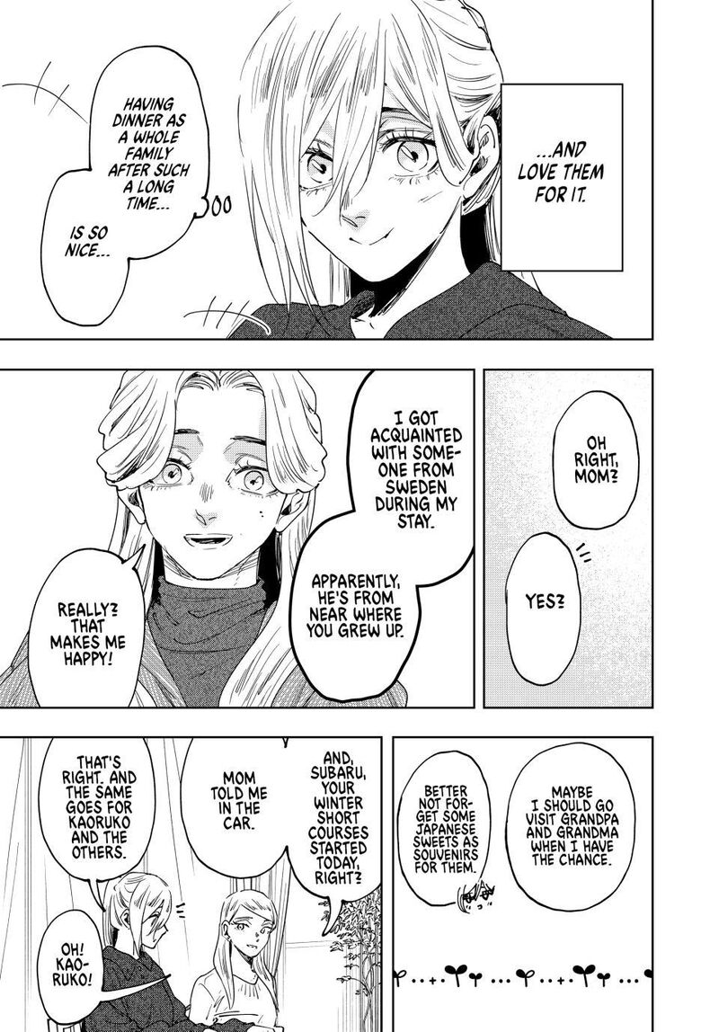 The Fragrant Flower Blooms With Dignity Chapter 199 — page 7