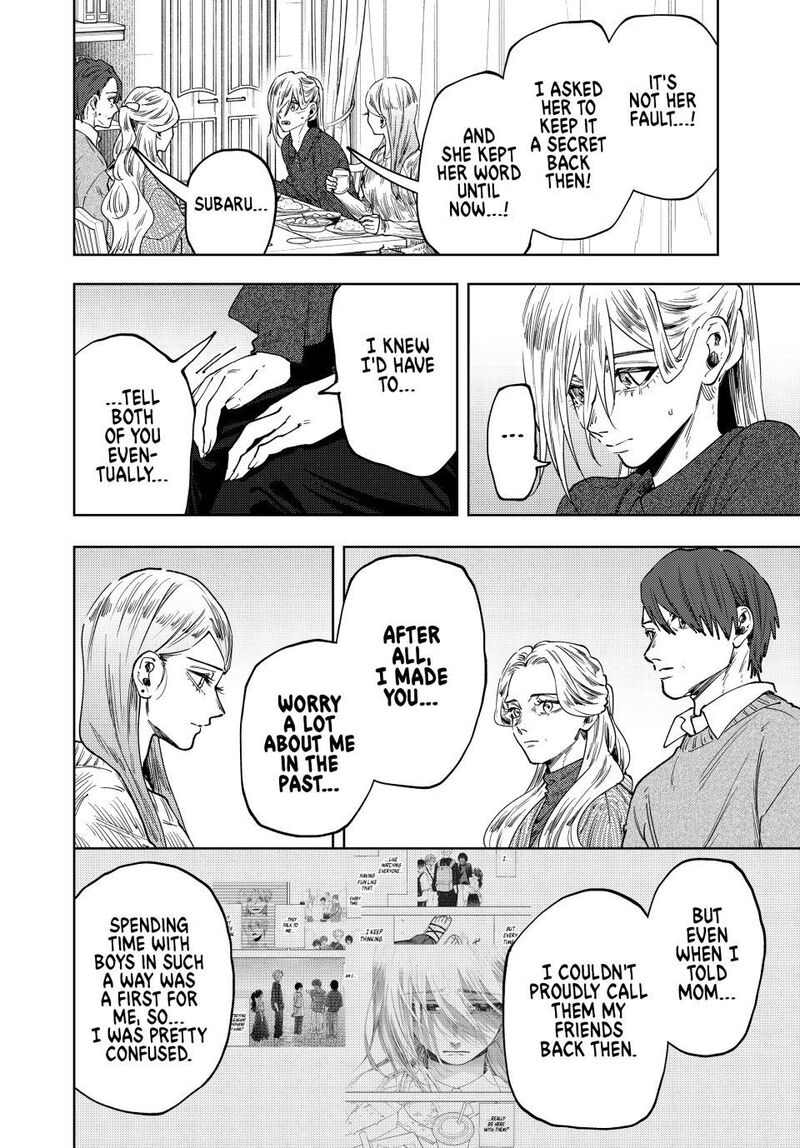 The Fragrant Flower Blooms With Dignity Chapter 199 — page 10