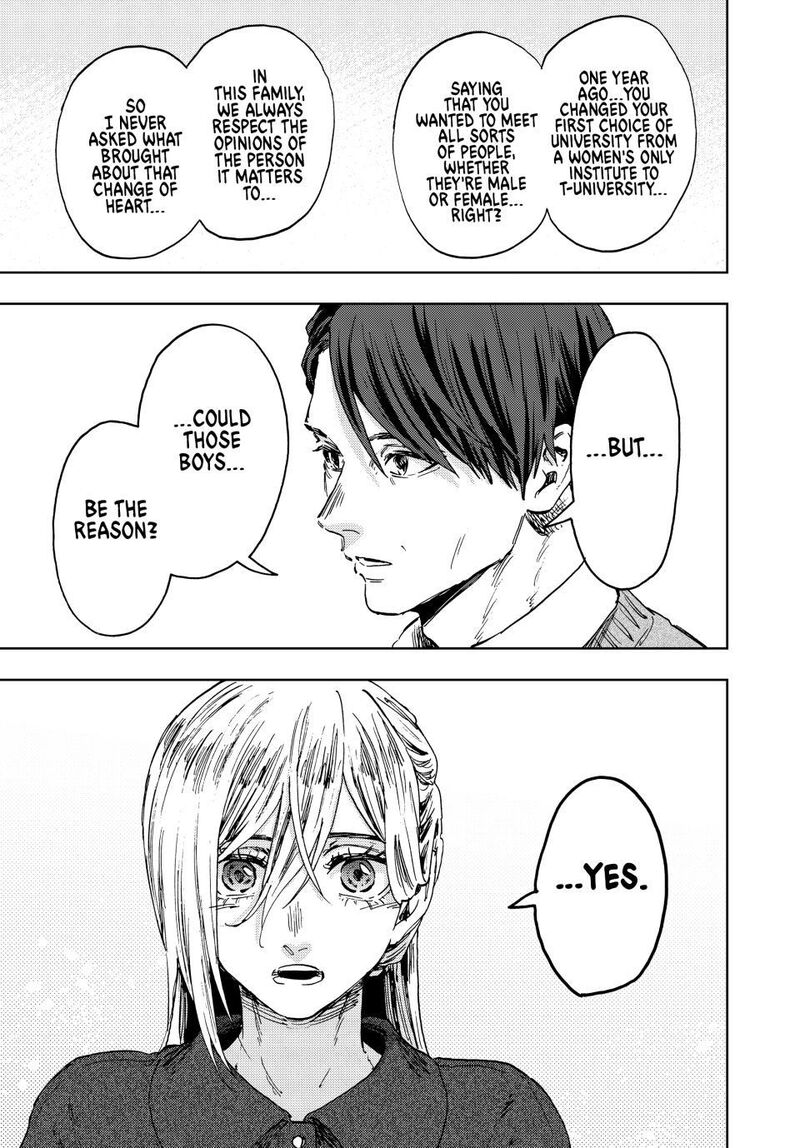The Fragrant Flower Blooms With Dignity Chapter 199 — page 13