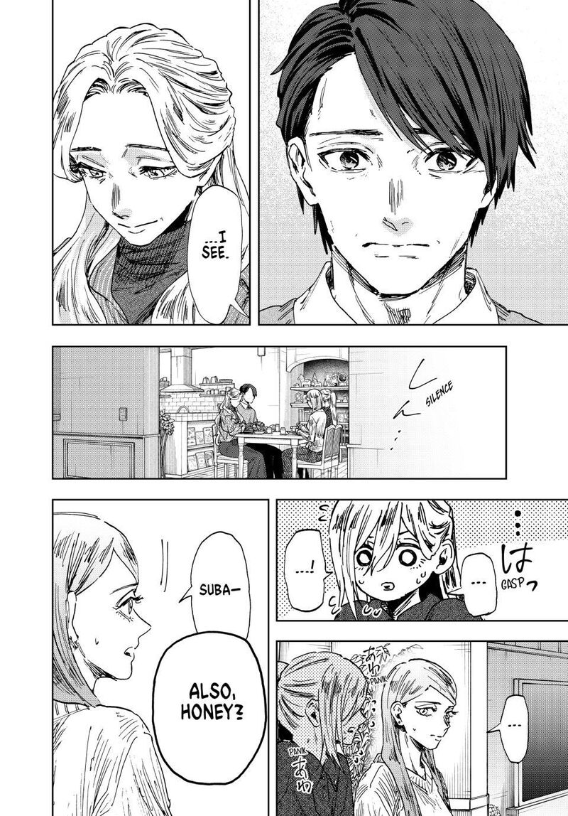 The Fragrant Flower Blooms With Dignity Chapter 199 — page 14