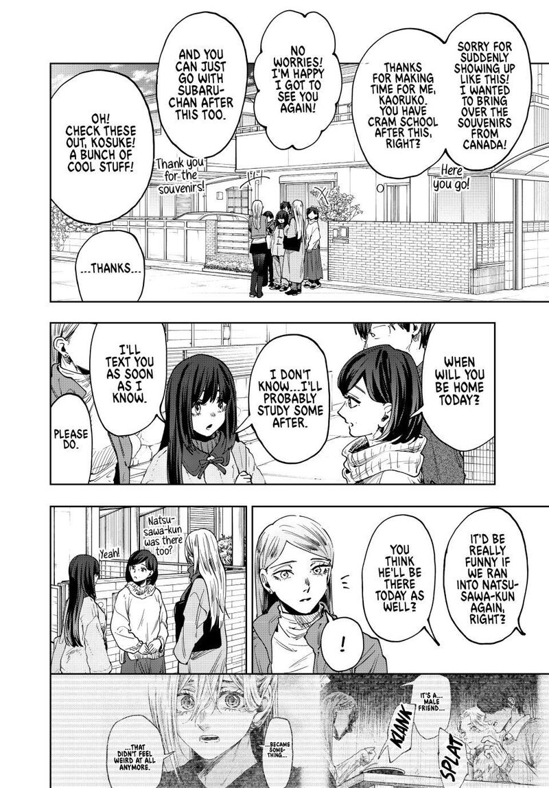 The Fragrant Flower Blooms With Dignity Chapter 199 — page 18