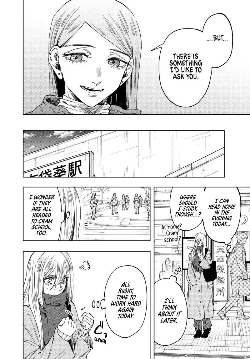 The Fragrant Flower Blooms With Dignity Chapter 199 — page 20