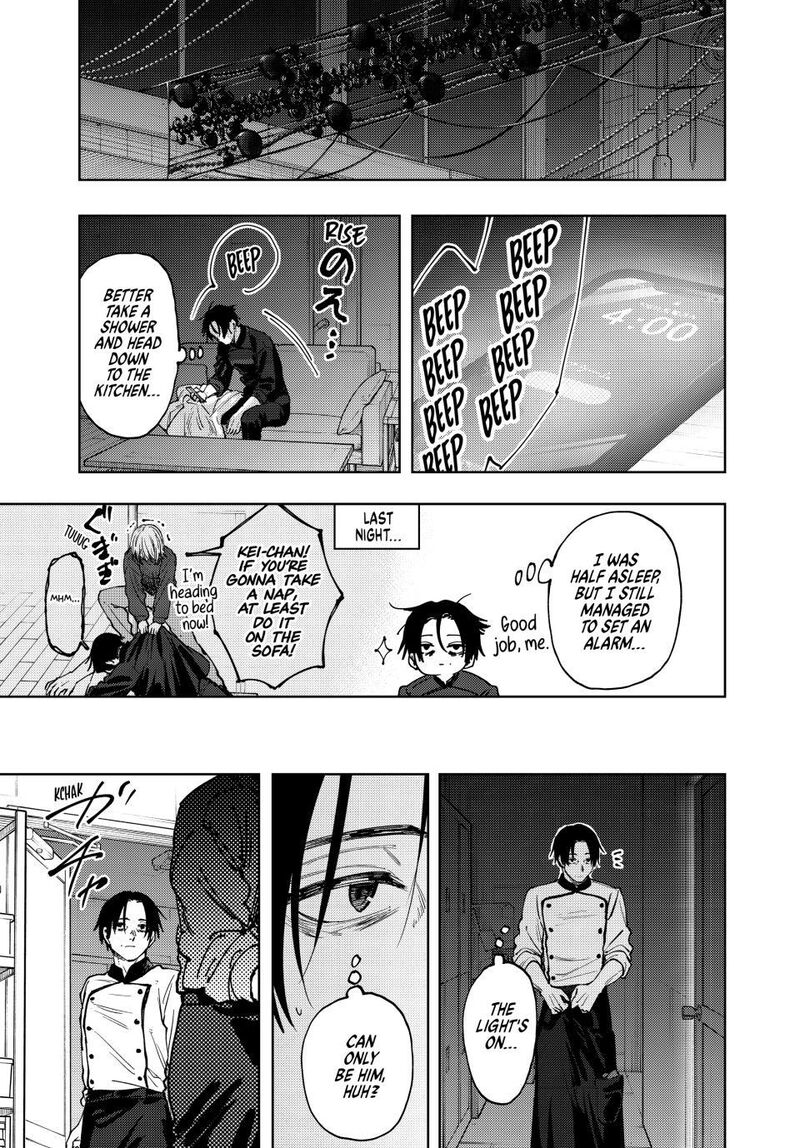 The Fragrant Flower Blooms With Dignity Chapter 200 — page 1