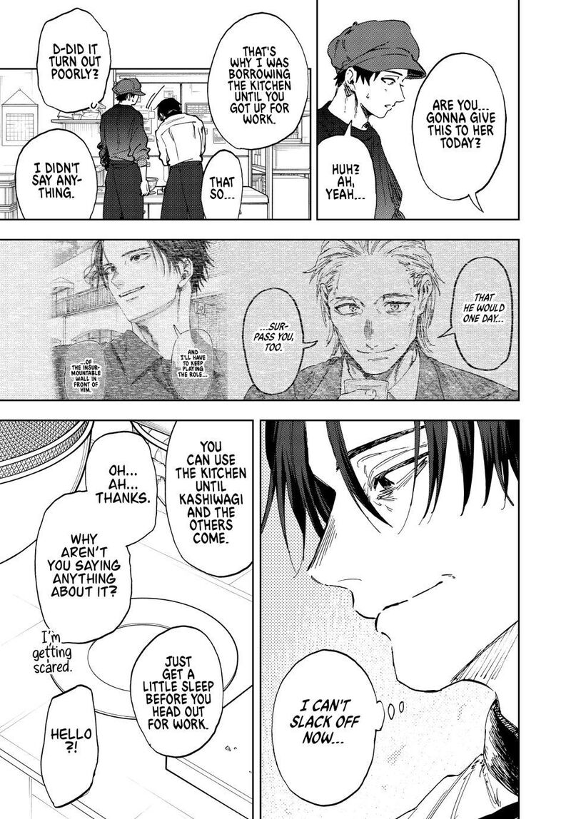 The Fragrant Flower Blooms With Dignity Chapter 200 — page 3