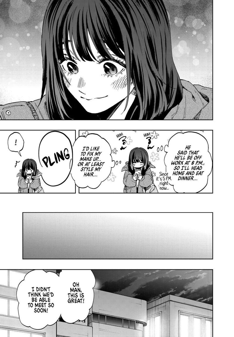 The Fragrant Flower Blooms With Dignity Chapter 200 — page 6