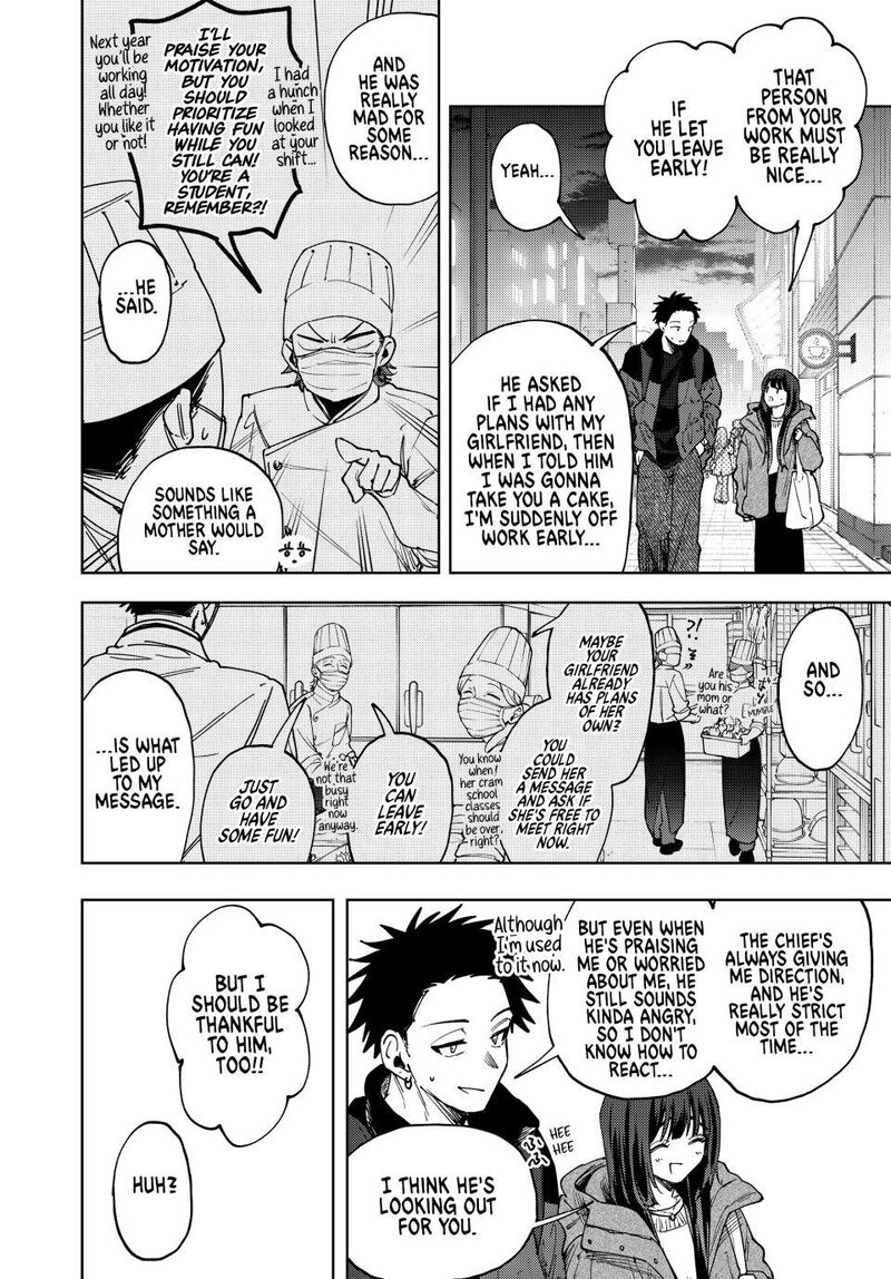 The Fragrant Flower Blooms With Dignity Chapter 200 — page 7