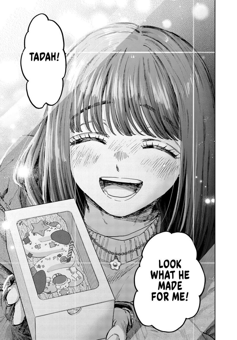 The Fragrant Flower Blooms With Dignity Chapter 200 — page 16
