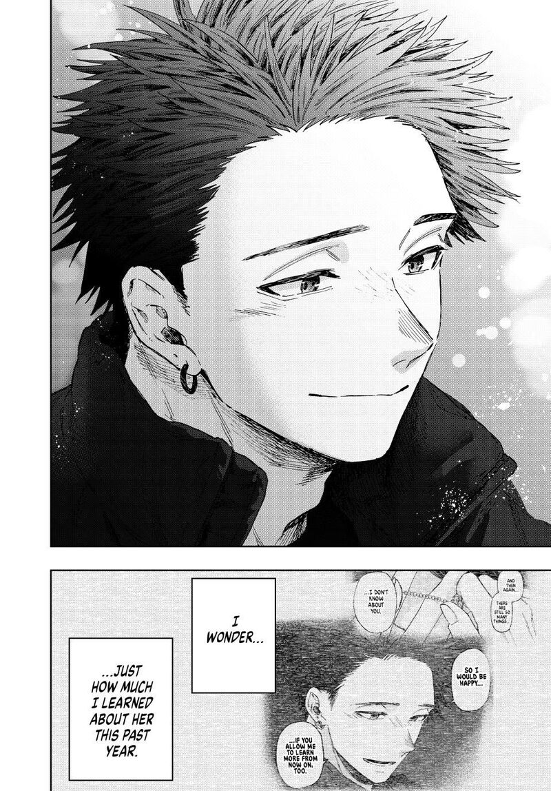 The Fragrant Flower Blooms With Dignity Chapter 200 — page 17