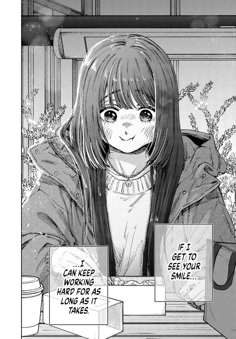 The Fragrant Flower Blooms With Dignity Chapter 200 — page 19