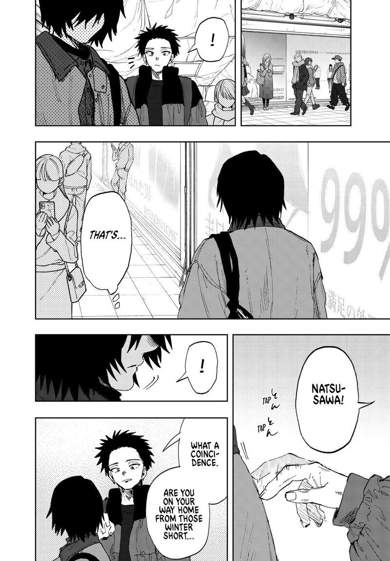 The Fragrant Flower Blooms With Dignity Chapter 201 — page 2