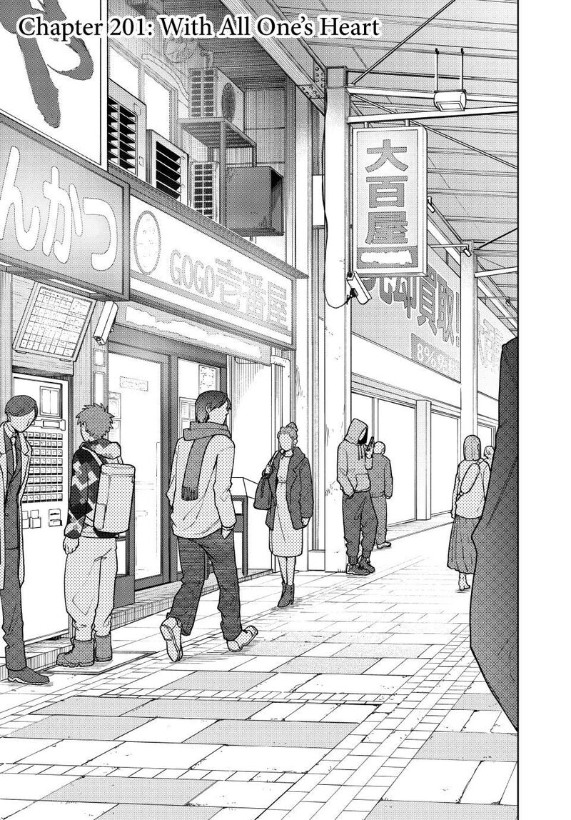 The Fragrant Flower Blooms With Dignity Chapter 201 — page 5