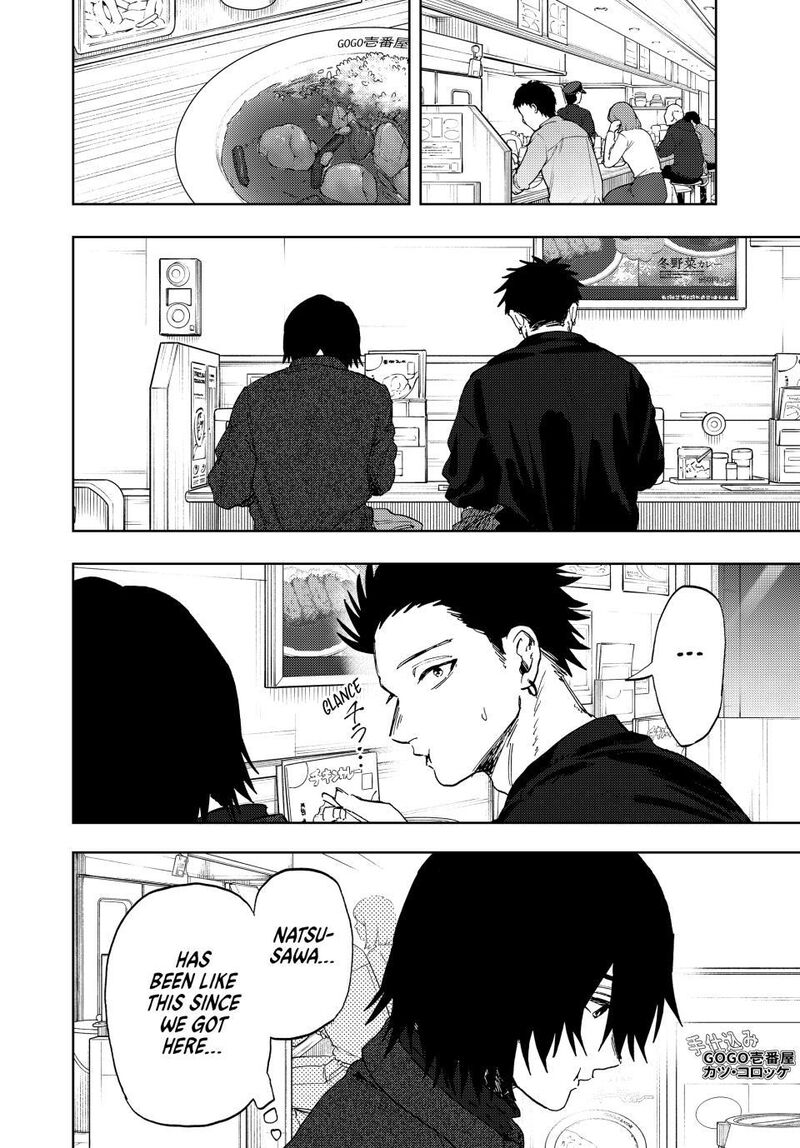 The Fragrant Flower Blooms With Dignity Chapter 201 — page 6