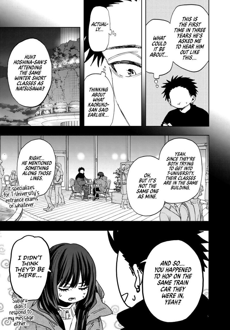 The Fragrant Flower Blooms With Dignity Chapter 201 — page 7